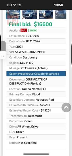 كيا تيلوريد